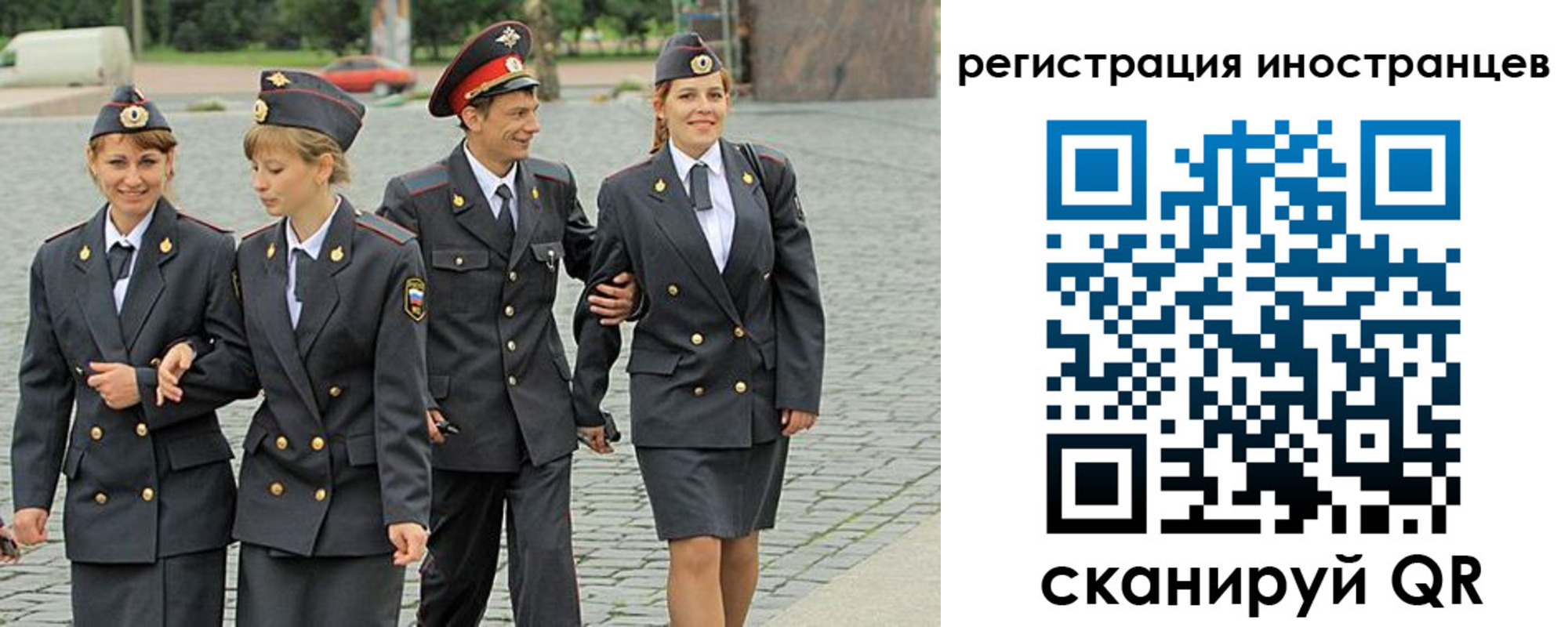 временная регистрация в квартире в Осинниках