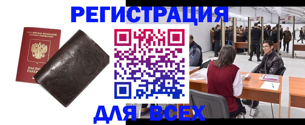 форма 3 в Осинниках